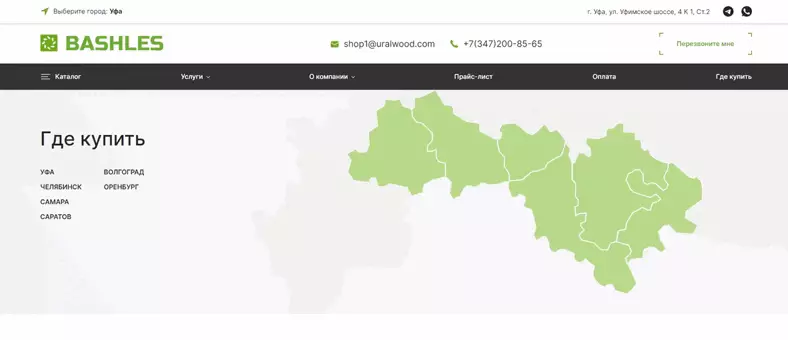 При наведении на нужный город карта раскрывает <br>подробную информацию о местонахождении филиала