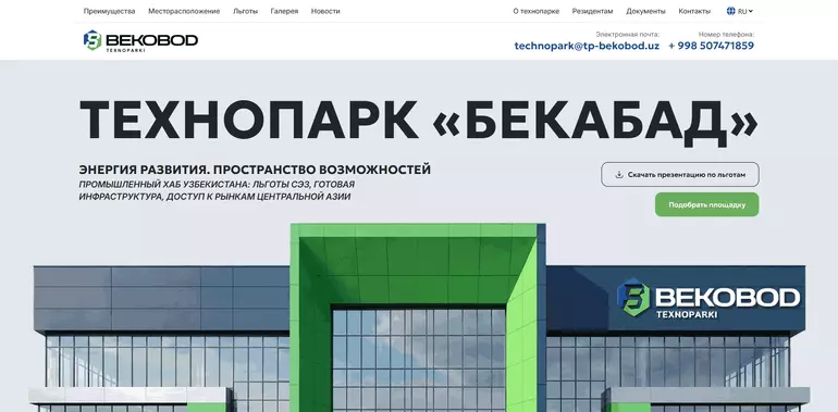 Слайд