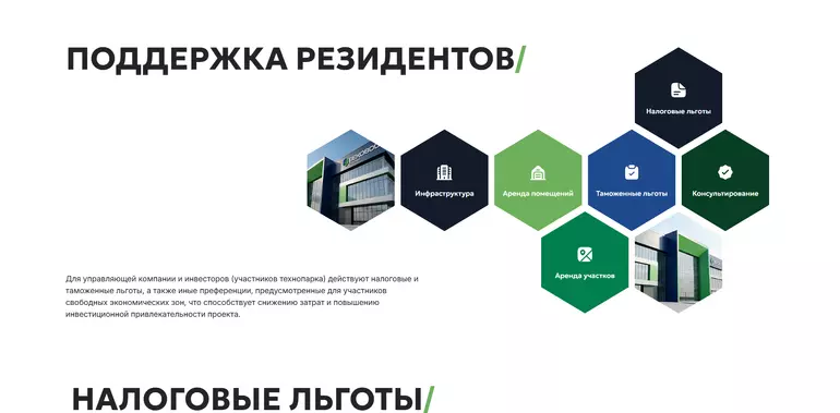Слайд