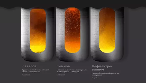 Специально для сайта проводилась фуд-съемка продукции, в том числе фирменного 