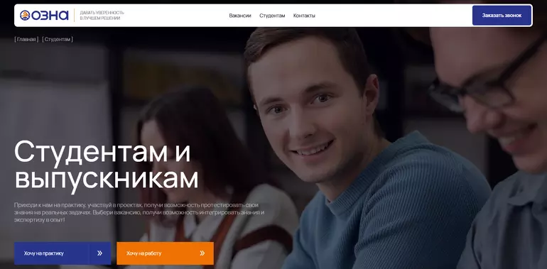 Слайд